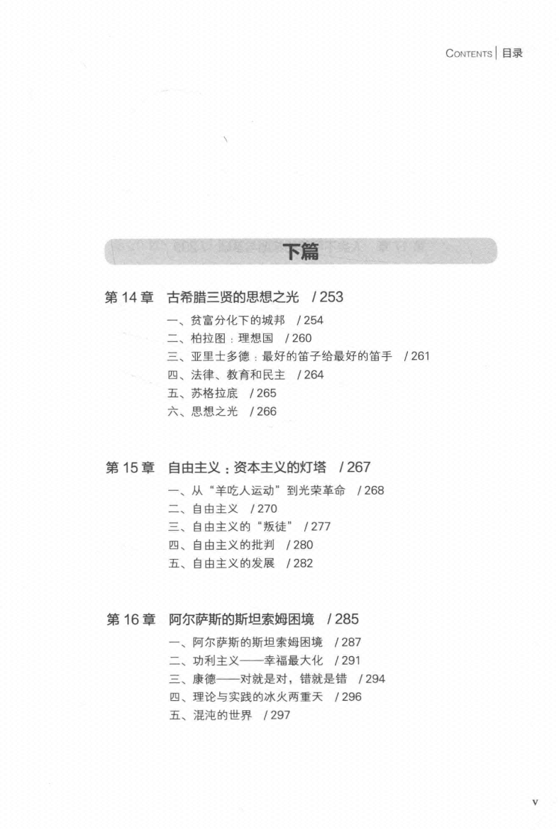 图片[6]-《生而贫穷》-藏书阁