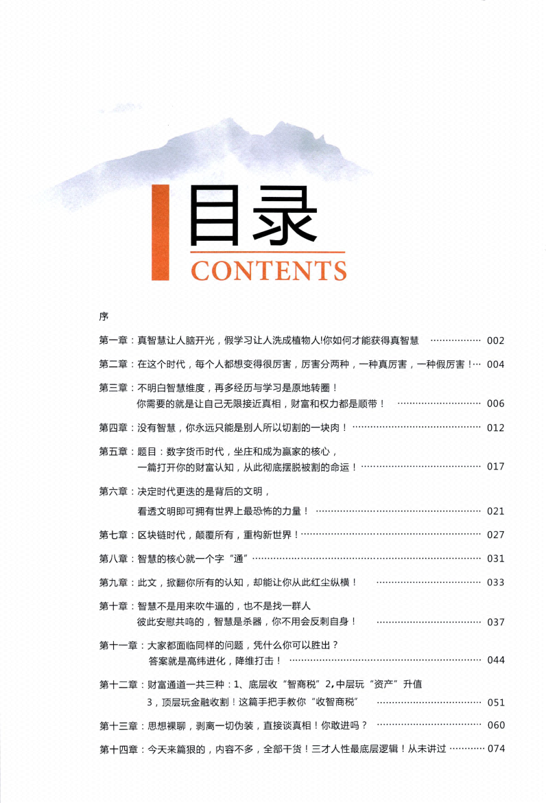 图片[1]-《红尘纵横》-藏书阁
