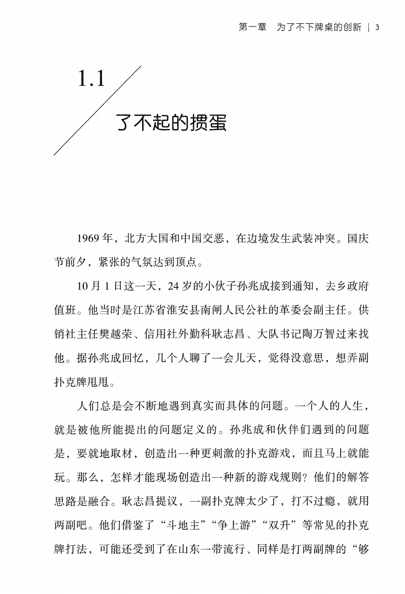 图片[3]-《变量7》-藏书阁
