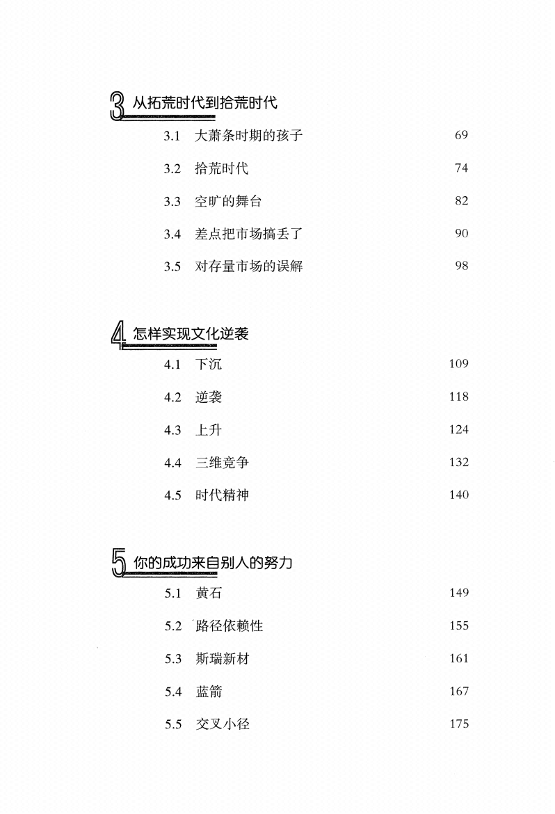 图片[1]-《变量7》-藏书阁