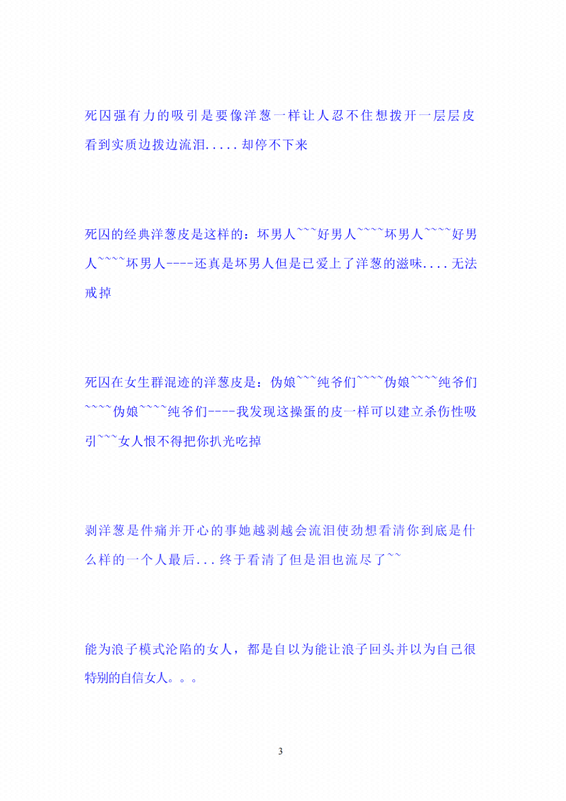 图片[6]-《核心机密》-藏书阁