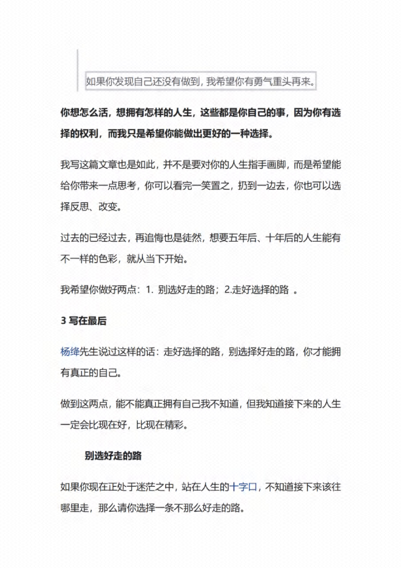 图片[5]-《通透电子书》-藏书阁