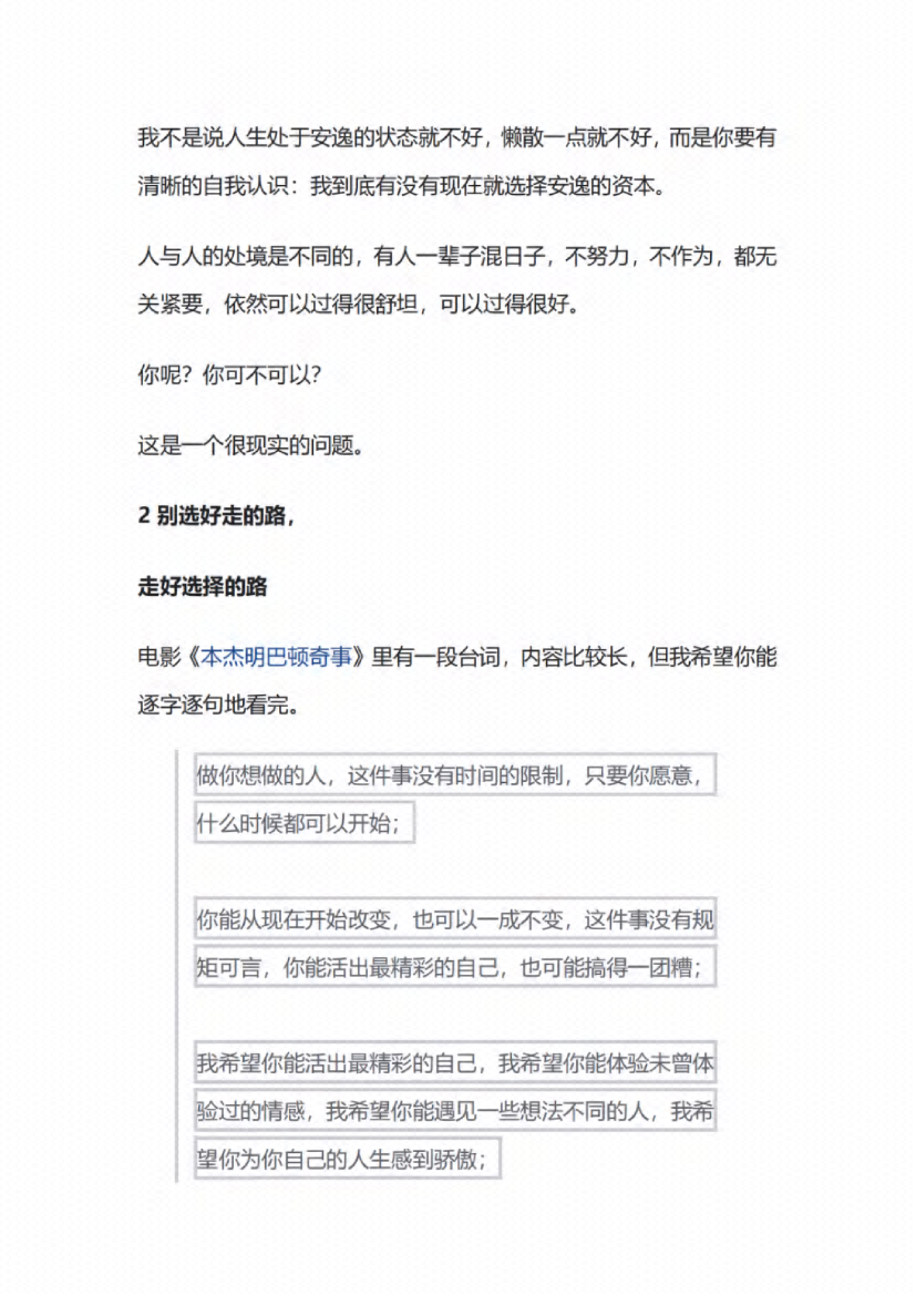 图片[2]-《通透电子书》-藏书阁