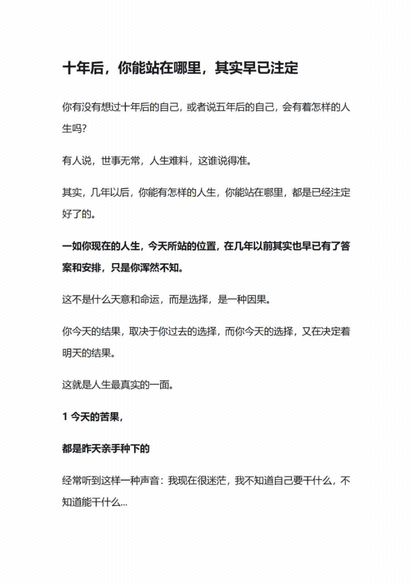 图片[4]-《通透电子书》-藏书阁