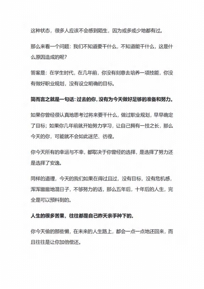 图片[7]-《通透电子书》-藏书阁