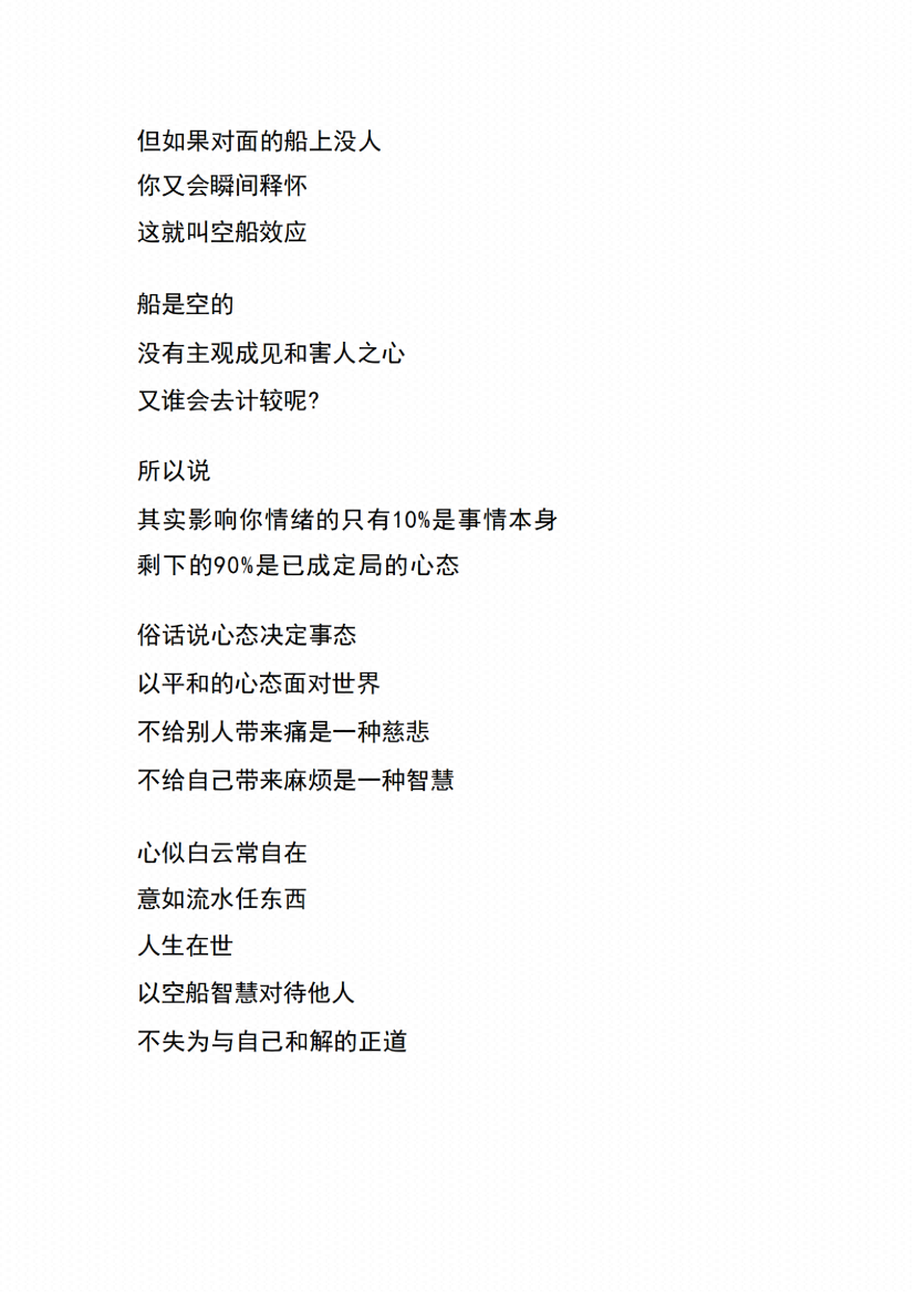 图片[5]-《觉醒心学》-藏书阁