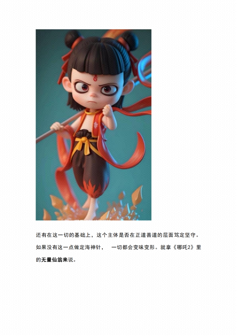 图片[6]-《灵性的觉醒》-藏书阁
