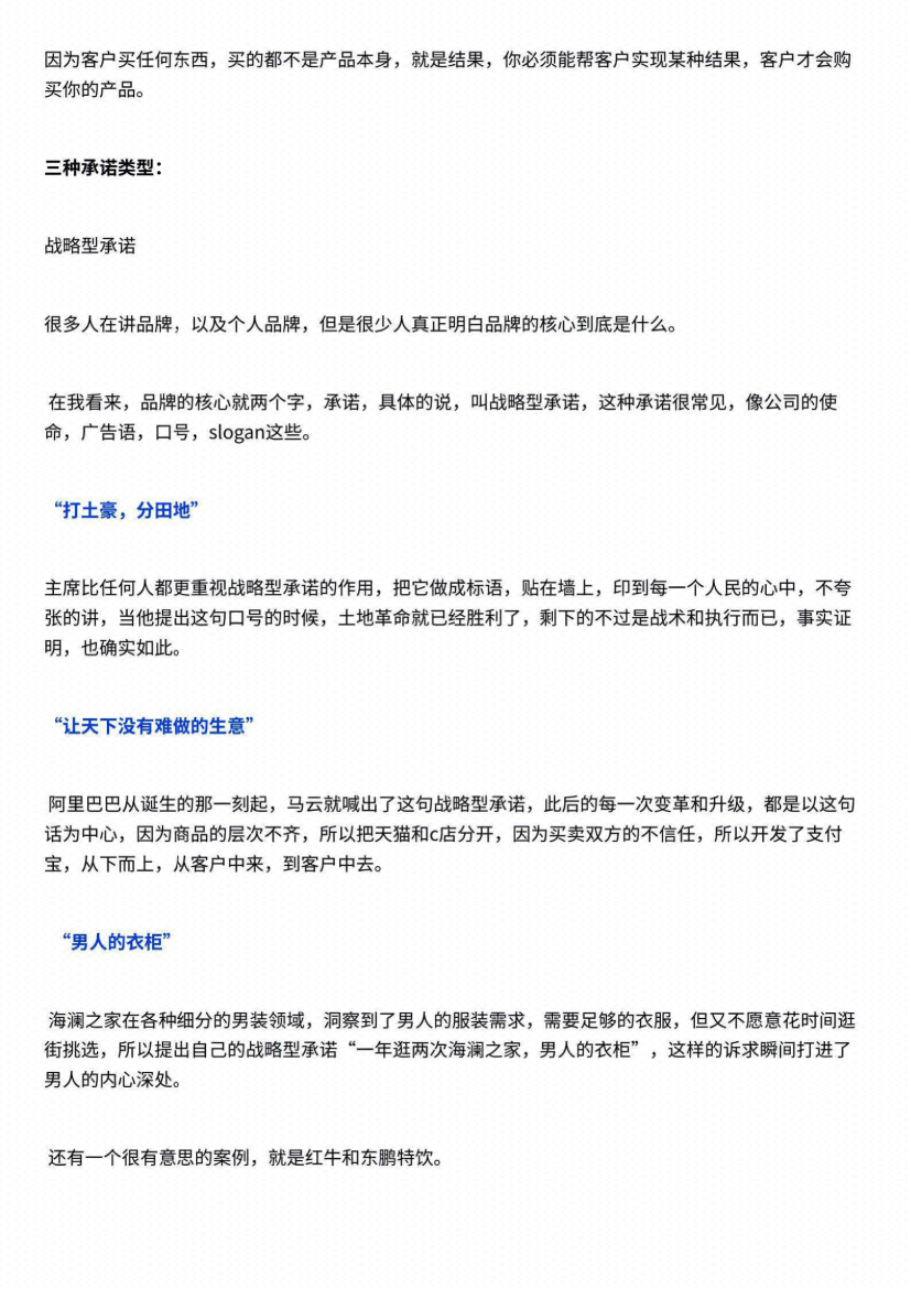 图片[5]-《收钱为王》-藏书阁