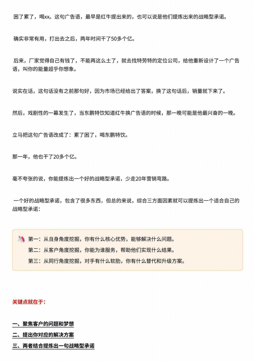 图片[6]-《收钱为王》-藏书阁