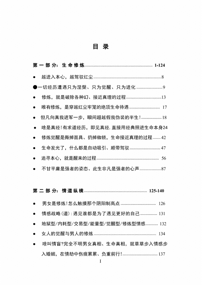 图片[1]-《九紫天书》-藏书阁