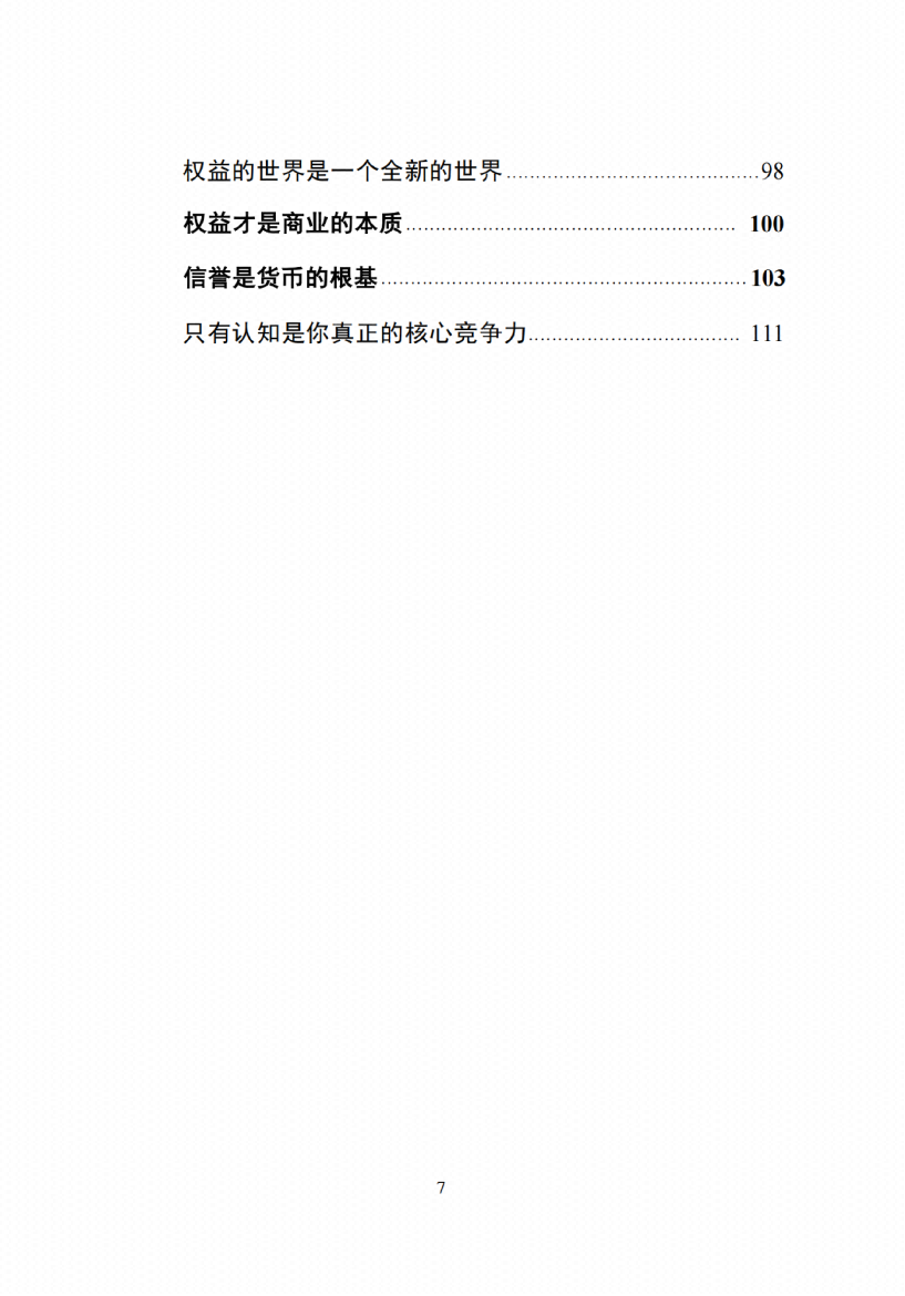 图片[1]-《克亚-上帝视角瞰世界》-藏书阁