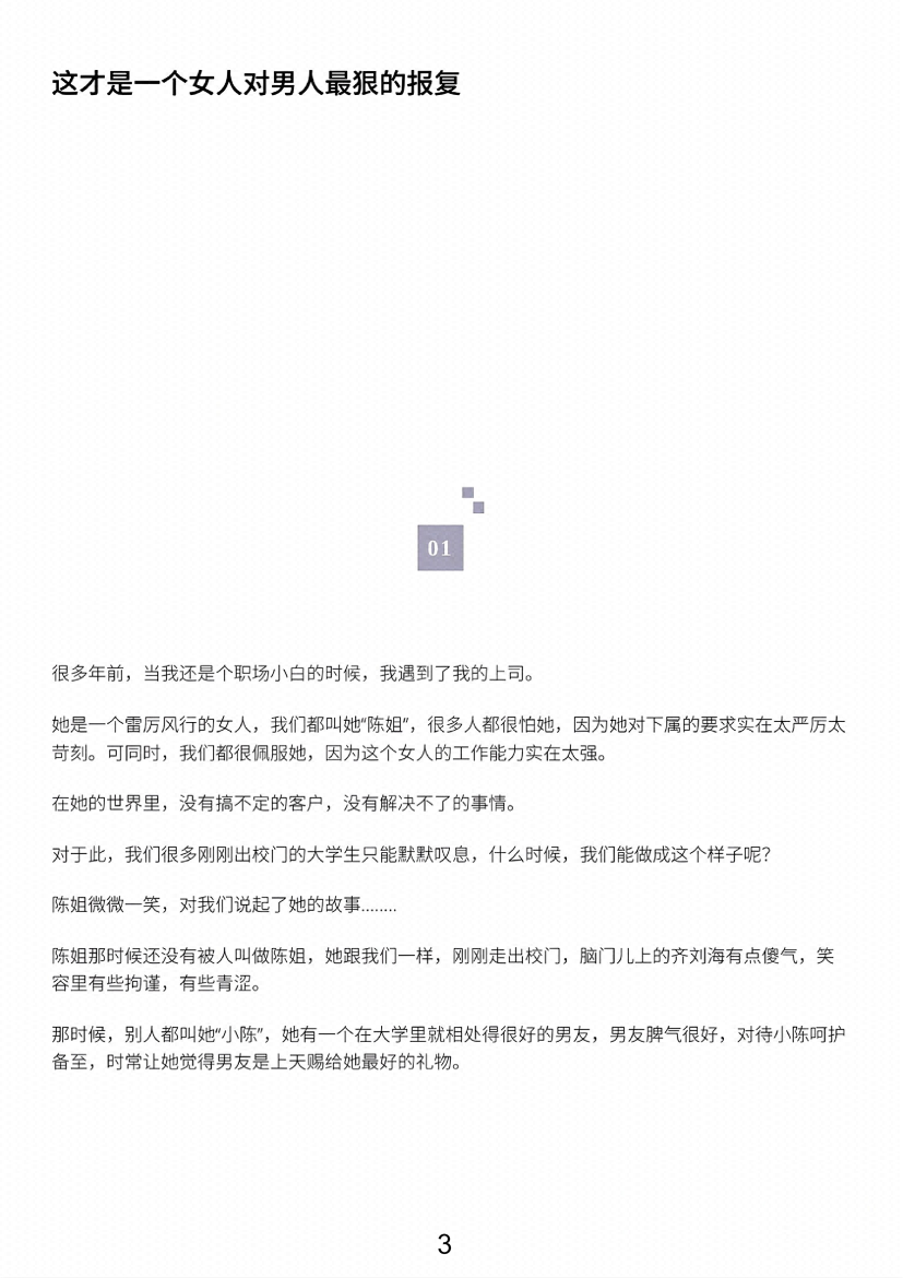 图片[1]-《岁月不败美人心》-藏书阁