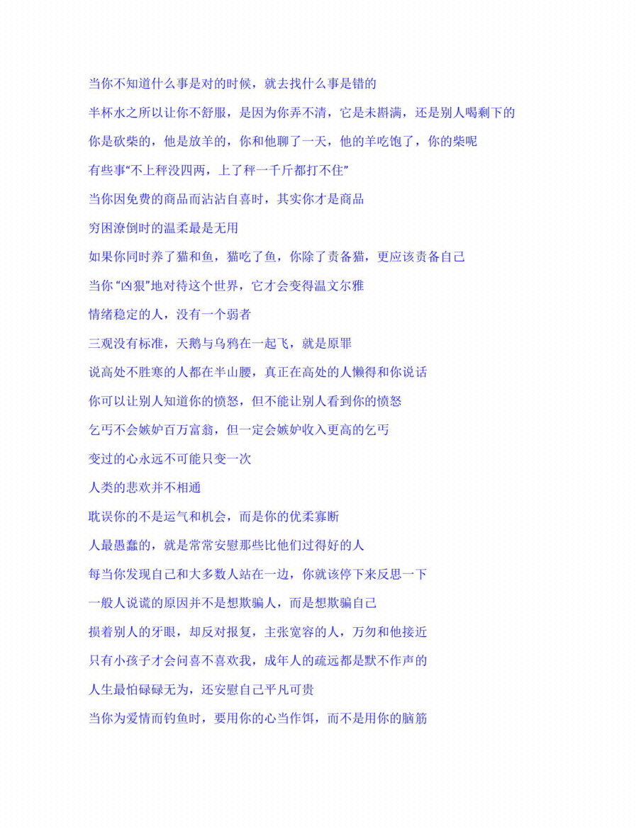 图片[5]-《天机密录》-藏书阁