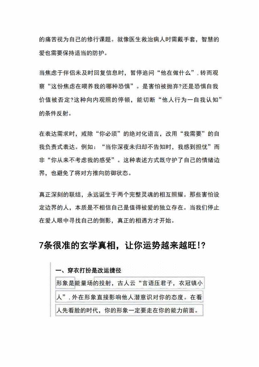 图片[3]-《哲思漫谈》-藏书阁
