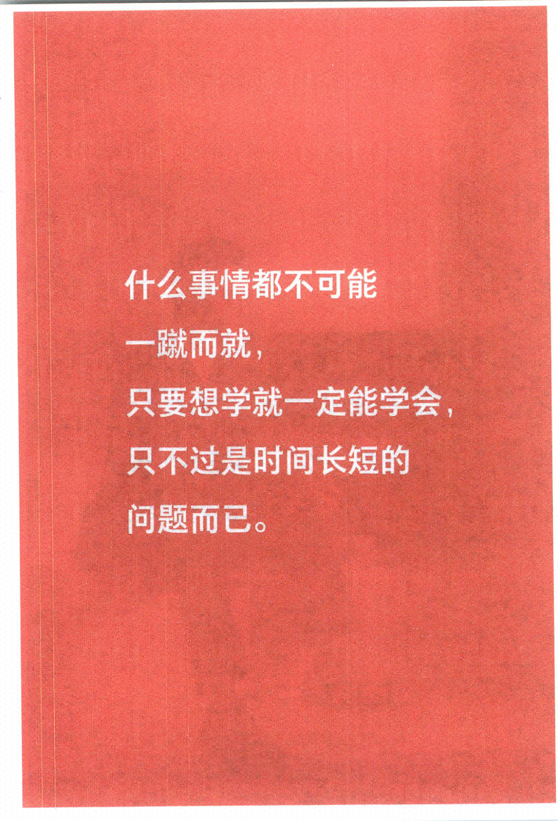 图片[6]-《销售演讲力》-藏书阁