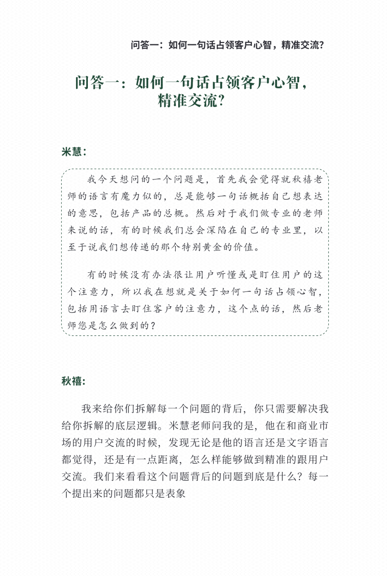 图片[1]-《1人1年100万》-藏书阁
