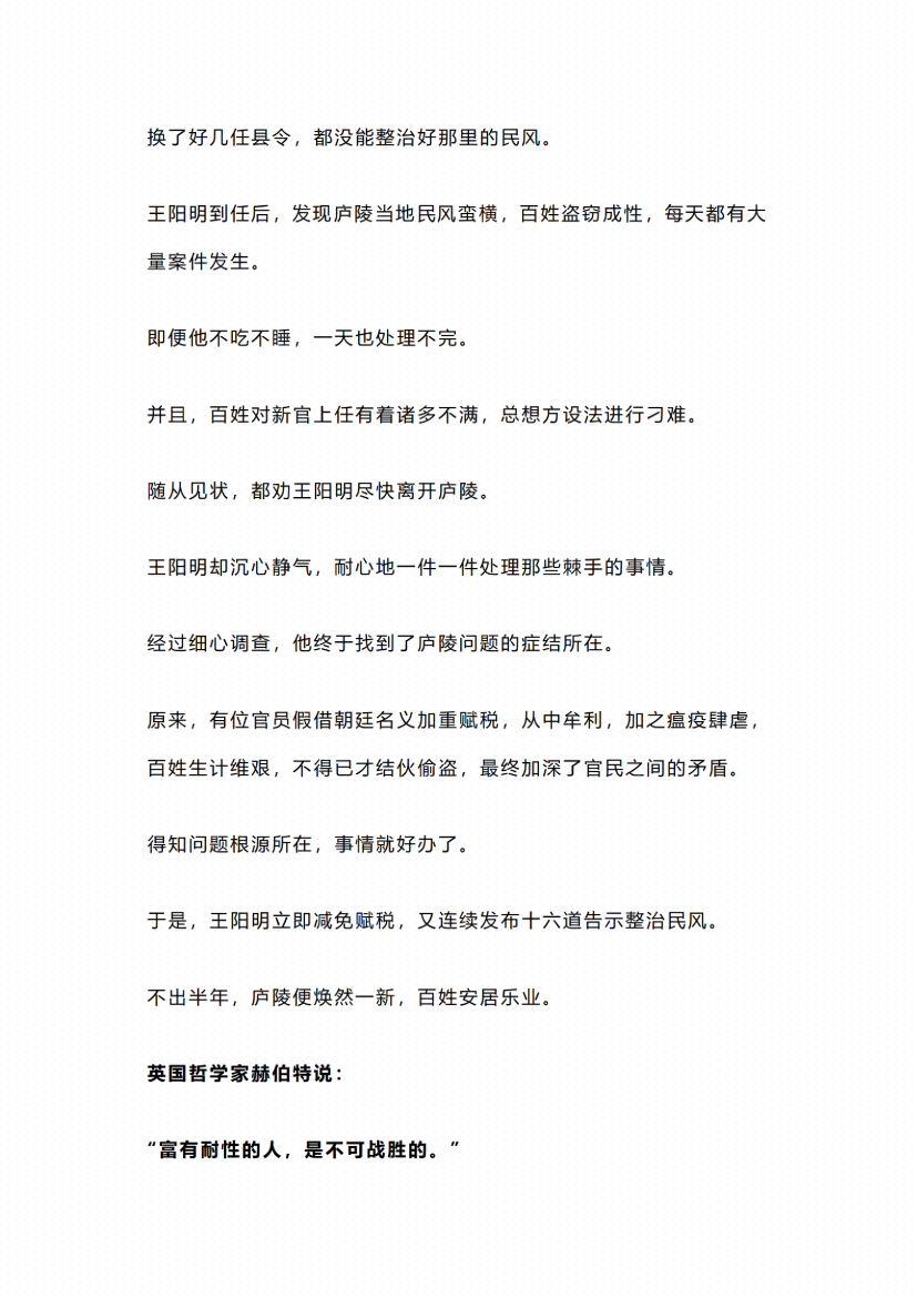 图片[2]-《顿悟》-藏书阁