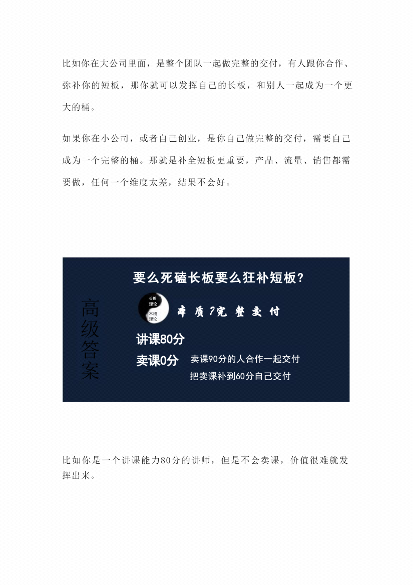 图片[1]-《高级生存策略》-藏书阁
