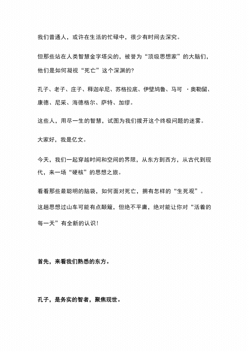 图片[7]-《高级生存策略》-藏书阁