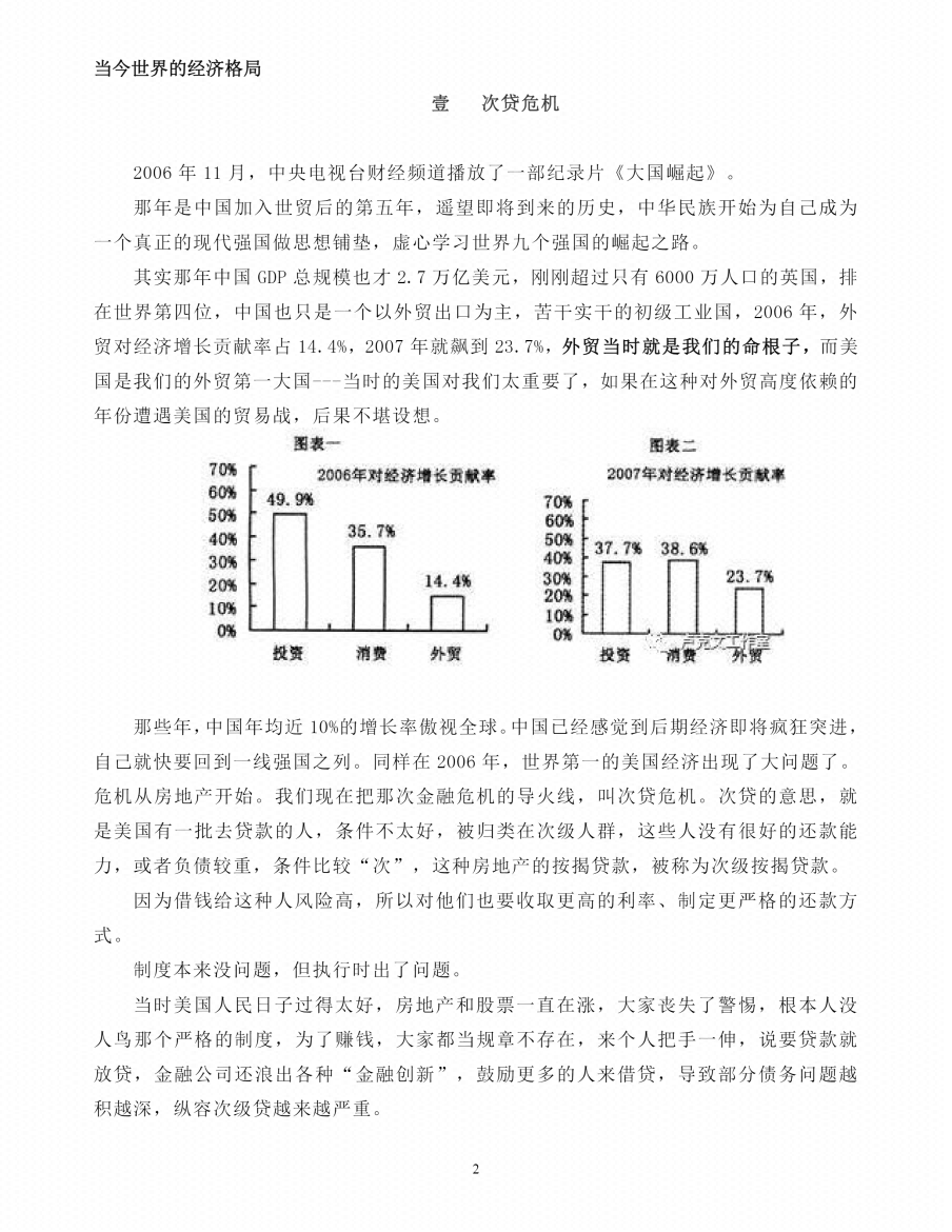 图片[1]-《卢克文作品》-藏书阁