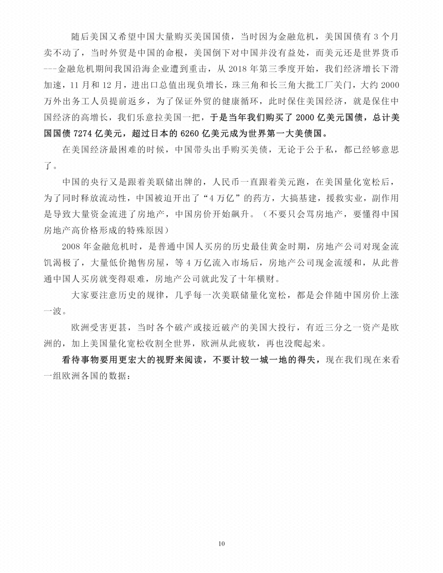 图片[2]-《卢克文作品》-藏书阁