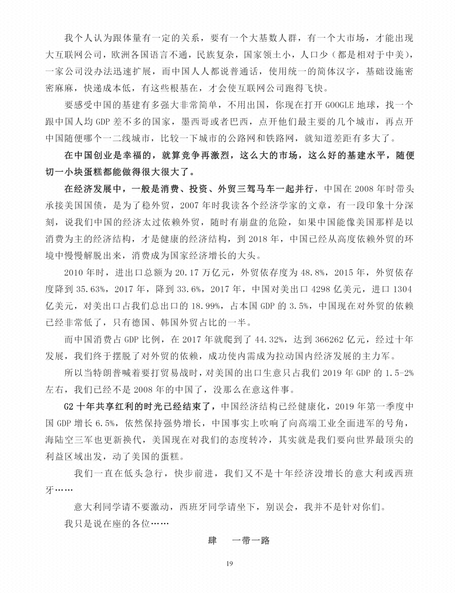 图片[3]-《卢克文作品》-藏书阁